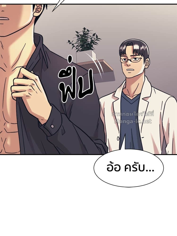 Doujin-Lc- อ่าน โดจิน มังฮวา เกาหลี ญี่ปุ่น จีน แปลไทย โคตรแกร่ง ตอนที่ 1 2 3 4 5 6 7 8 9 10 11 12 13 14 ฟรี ไม่มีโฆษณา อ่าน โดจิน Manhwa เกาหลี ญี่ปุ่น จีน เรามีครบ คัดมาให้เน้นๆ โดจิน 18+ รับประกันความฟินโดย Doujin Lc