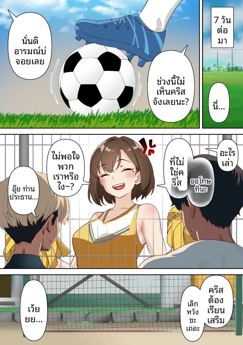 Doujin-Lc- อ่าน โดจิน มังฮวา เกาหลี ญี่ปุ่น จีน แปลไทย การเเลกเปลี่ยนวัฒนธรรมกับนักเรียนแลกเปลี่ยน [Shironekoya] ตอนที่ 1 2 3 4 5 6 7 8 9 10 11 12 13 14 ฟรี ไม่มีโฆษณา อ่าน โดจิน Manhwa เกาหลี ญี่ปุ่น จีน เรามีครบ คัดมาให้เน้นๆ โดจิน 18+ รับประกันความฟินโดย  Doujin Lc