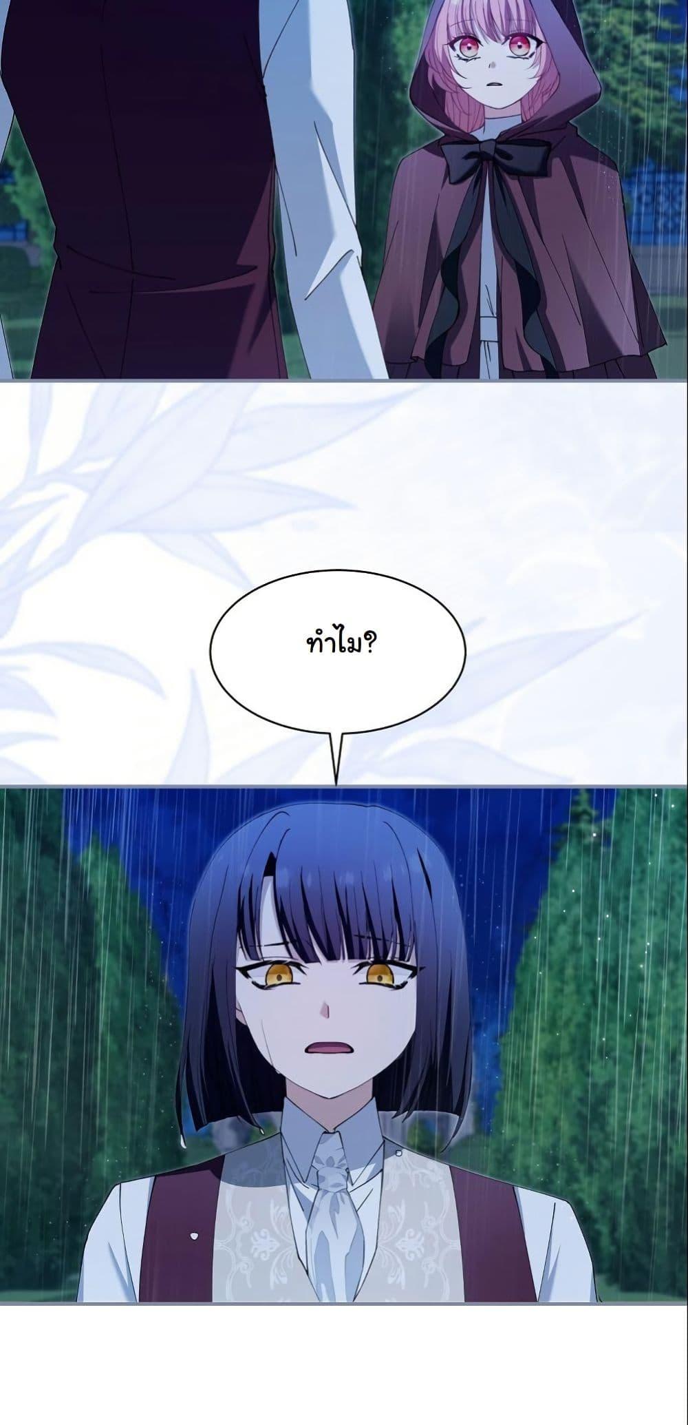 Manga-lc-com อ่านมังงะ อ่านการ์ตูน ออนไลน์ ฟรี Princess of the Demon King ตอนที่ 1 2 3 4 5 6 7 8 9 10 11 12 13 14 ฟรี ไม่มีโฆษณา Manga-lc - อ่าน มังงะ อ่าน การ์ตูน ออนไลน์ อ่านมังงะ ฟรี