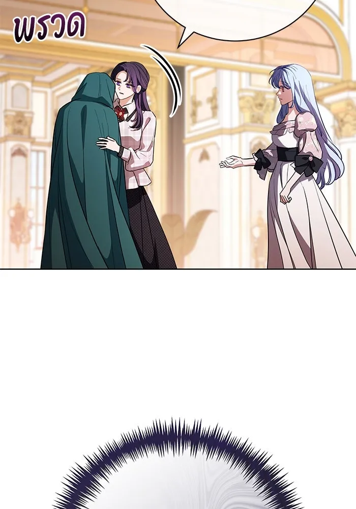 แด่ชู้รักของสามี ตอนที่ 60 รูปที่ 89