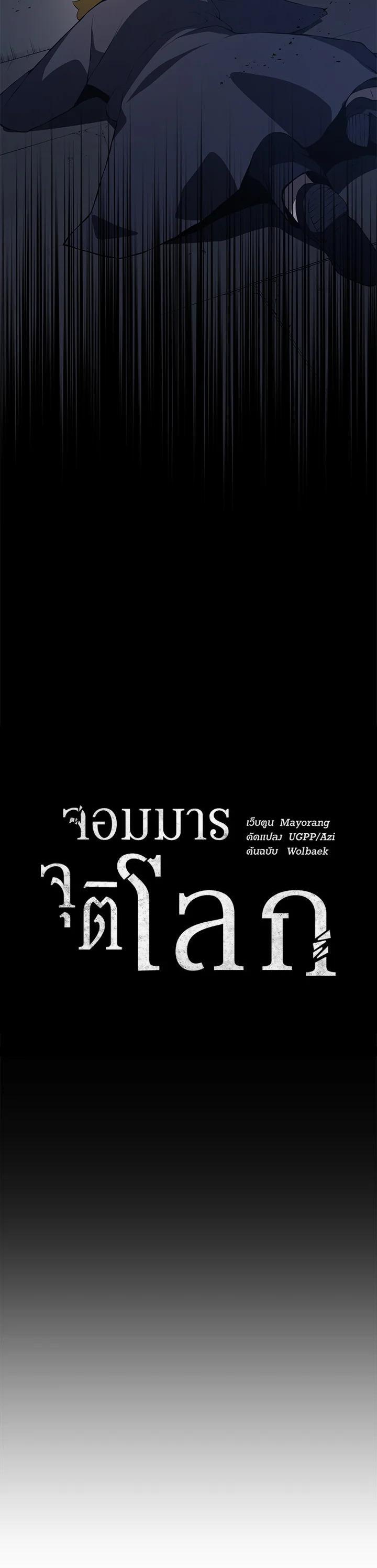 Manga-lc-com อ่านมังงะ อ่านการ์ตูน ออนไลน์ ฟรี The Descent of the Demonic Master ตอนที่ 1 2 3 4 5 6 7 8 9 10 11 12 13 14 ฟรี ไม่มีโฆษณา Manga-lc - อ่าน มังงะ อ่าน การ์ตูน ออนไลน์ อ่านมังงะ ฟรี