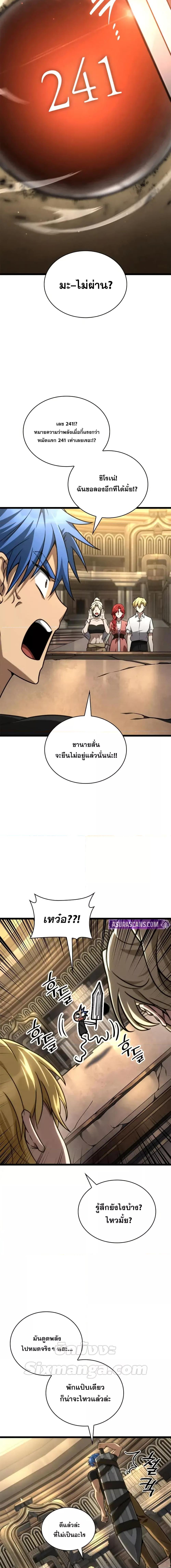 Manga-lc-com อ่านมังงะ อ่านการ์ตูน ออนไลน์ ฟรี InfiniteMage ตอนที่ 1 2 3 4 5 6 7 8 9 10 11 12 13 14 ฟรี ไม่มีโฆษณา Manga-lc - อ่าน มังงะ อ่าน การ์ตูน ออนไลน์ อ่านมังงะ ฟรี