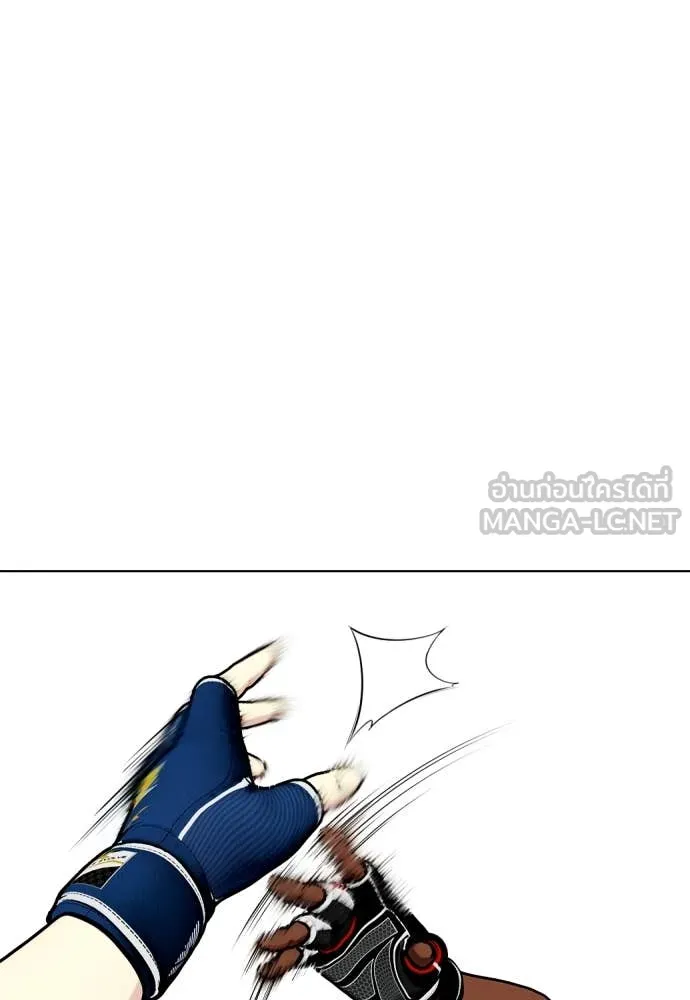 หมาหัวเน่า ตอนที่ 129 รูปที่ 155