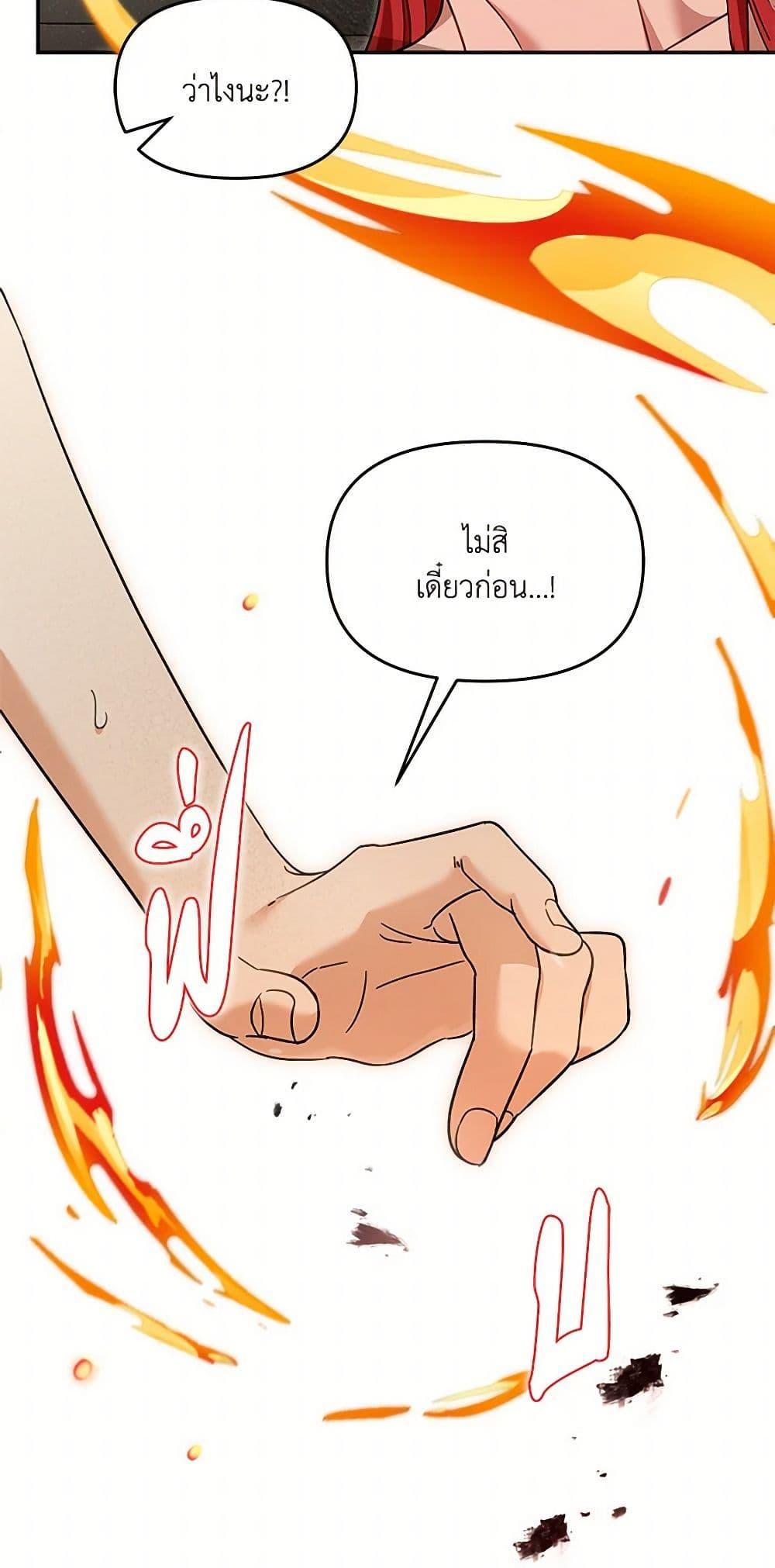 Manga-lc-com อ่านมังงะ อ่านการ์ตูน ออนไลน์ ฟรี I’d Rather Abandon You Than Be Abandoned ตอนที่ 1 2 3 4 5 6 7 8 9 10 11 12 13 14 ฟรี ไม่มีโฆษณา Manga-lc - อ่าน มังงะ อ่าน การ์ตูน ออนไลน์ อ่านมังงะ ฟรี