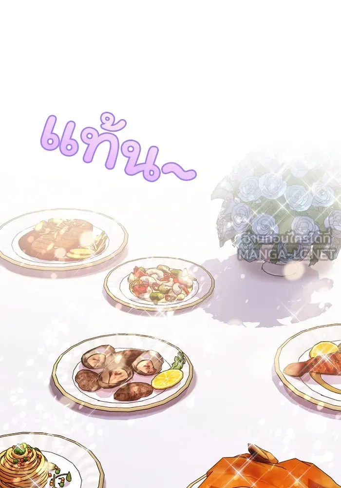 ฉันกลายเป็นแม่พระเอกนิยายจอมเสเพล ตอนที่ 57 รูปที่ 24