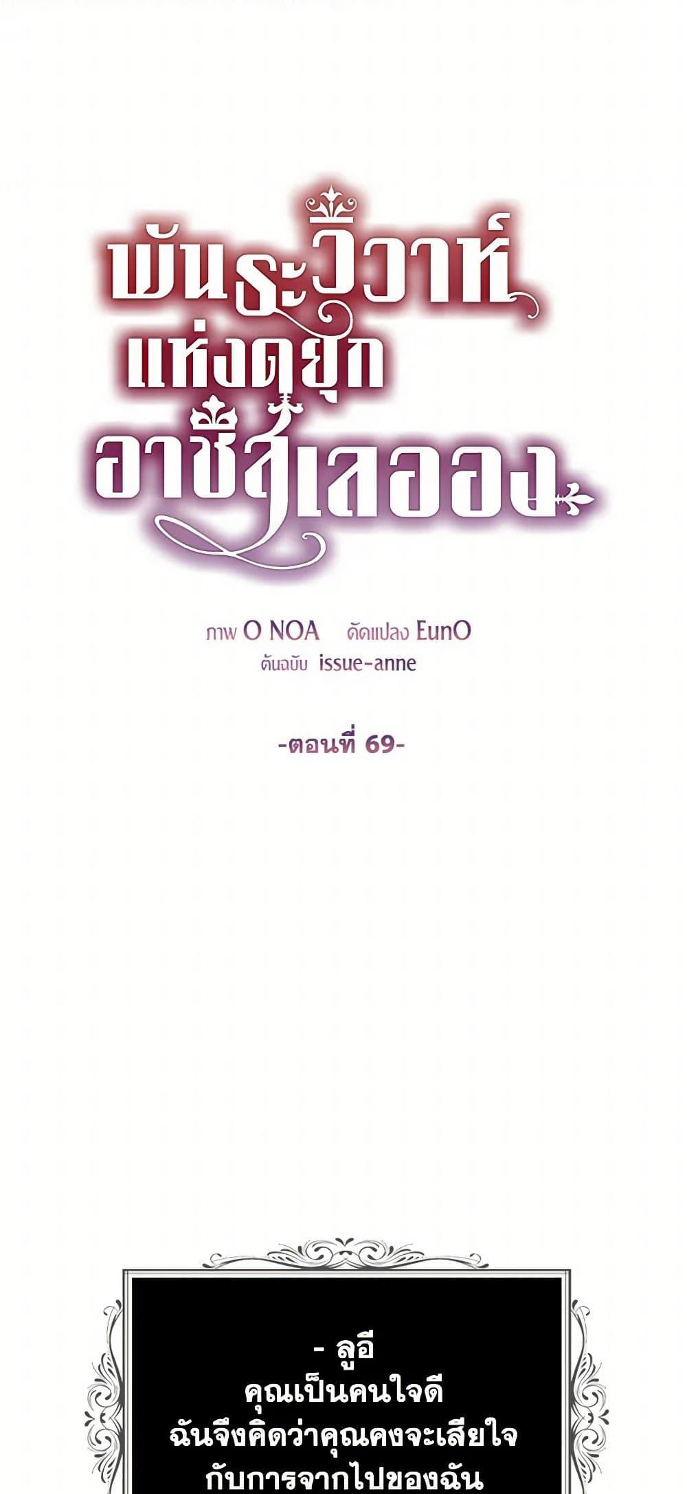 Manga-lc-com อ่านมังงะ อ่านการ์ตูน ออนไลน์ ฟรี The Duchess’s Contract Marriage ตอนที่ 1 2 3 4 5 6 7 8 9 10 11 12 13 14 ฟรี ไม่มีโฆษณา Manga-lc - อ่าน มังงะ อ่าน การ์ตูน ออนไลน์ อ่านมังงะ ฟรี