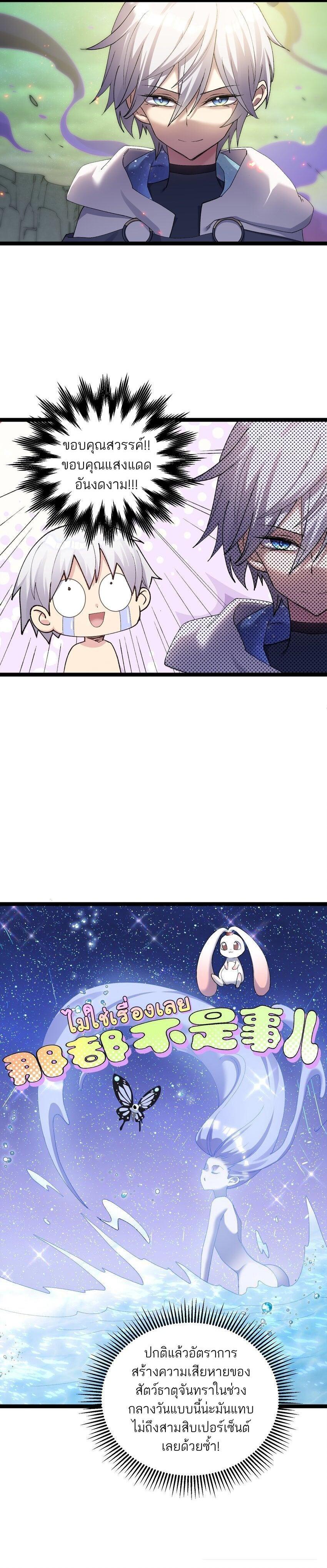 Manga-lc-com อ่านมังงะ อ่านการ์ตูน ออนไลน์ ฟรี I Look Too Much Like The Boss And The World Actually Believes It ตอนที่ 1 2 3 4 5 6 7 8 9 10 11 12 13 14 ฟรี ไม่มีโฆษณา Manga-lc - อ่าน มังงะ อ่าน การ์ตูน ออนไลน์ อ่านมังงะ ฟรี