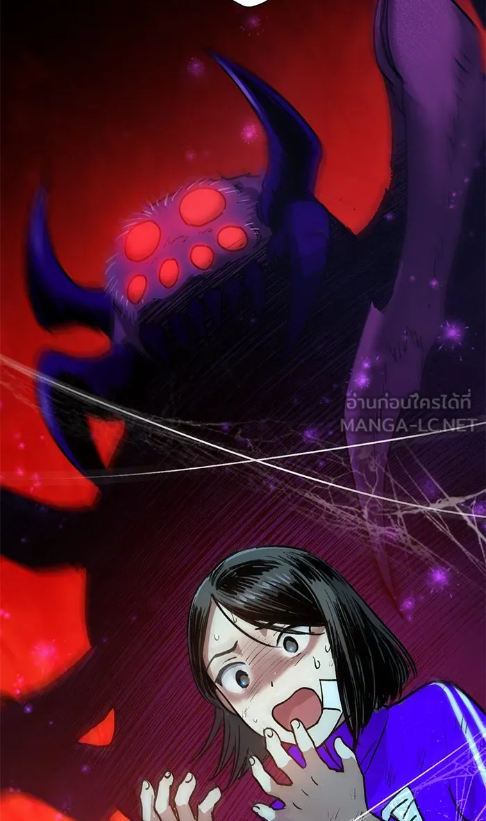 My S-Class Hunters ตอนที่ 42 มยองอูที่ตกอยู่ในวิกฤต! รูปที่ 24