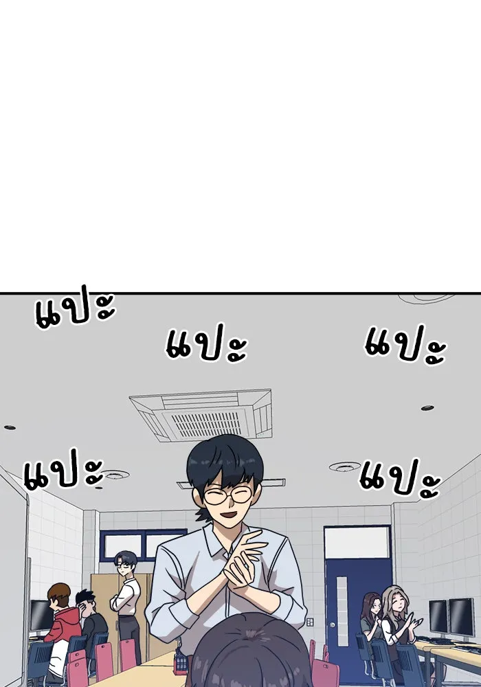 Double Click ตอนที่ 27 รูปที่ 80