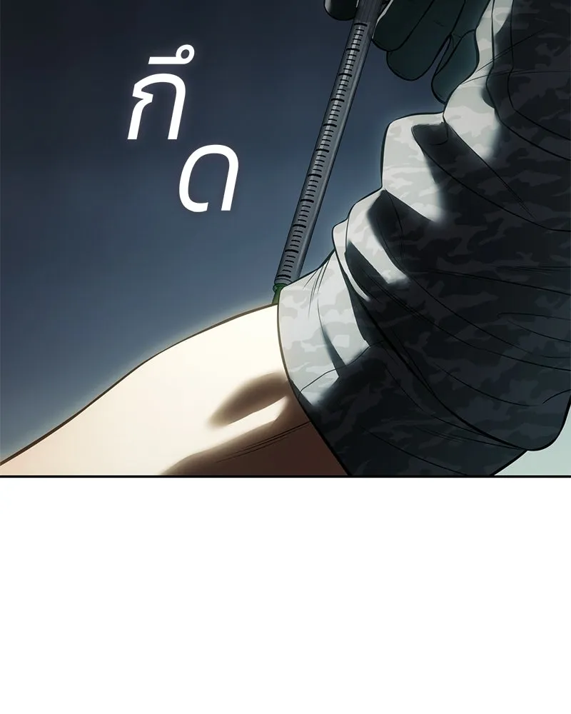 แบคXX ตอนที่ 169 รูปที่ 38