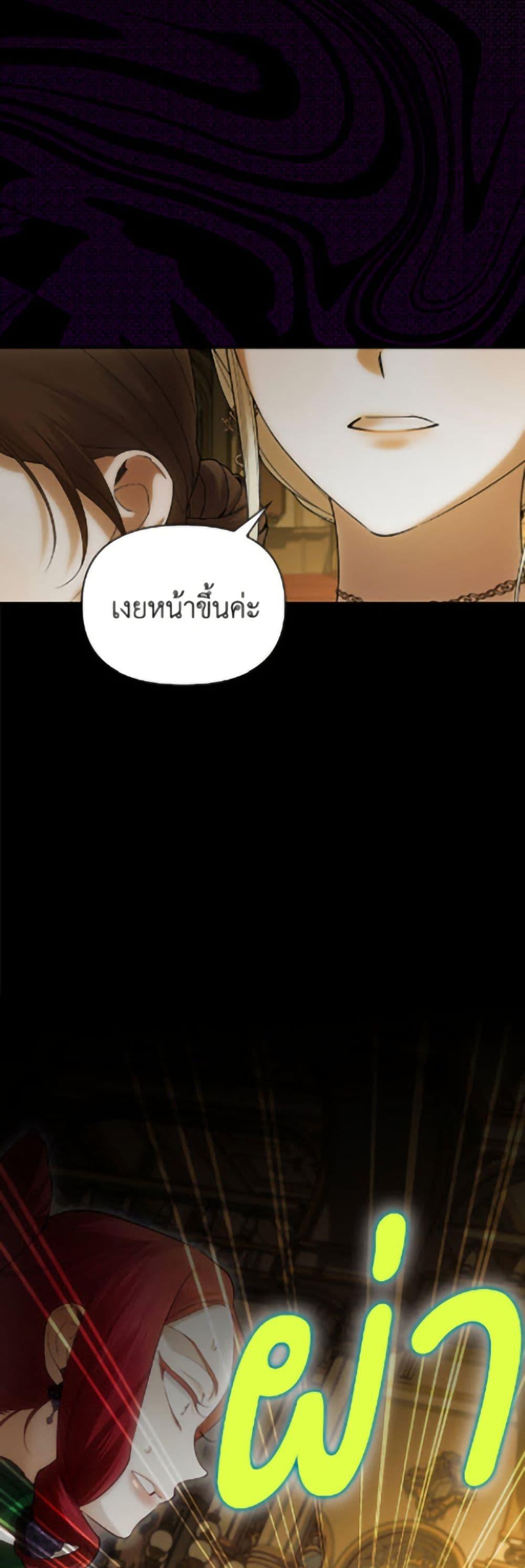 Manga-lc-com อ่านมังงะ อ่านการ์ตูน ออนไลน์ ฟรี How to Hide the Emperor’s Child ตอนที่ 1 2 3 4 5 6 7 8 9 10 11 12 13 14 ฟรี ไม่มีโฆษณา Manga-lc - อ่าน มังงะ อ่าน การ์ตูน ออนไลน์ อ่านมังงะ ฟรี