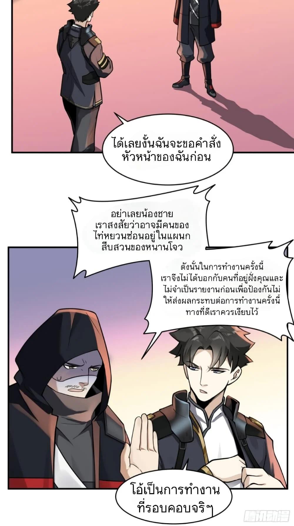 Manga-lc-com อ่านมังงะ อ่านการ์ตูน ออนไลน์ ฟรี Legend of Star General ตอนที่ 1 2 3 4 5 6 7 8 9 10 11 12 13 14 ฟรี ไม่มีโฆษณา Manga-lc - อ่าน มังงะ อ่าน การ์ตูน ออนไลน์ อ่านมังงะ ฟรี