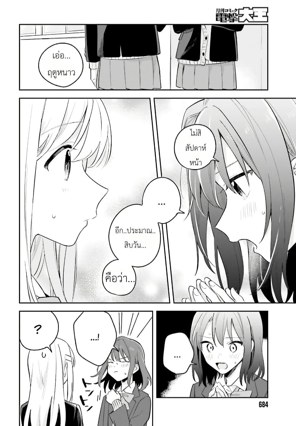 Manga-lc-com อ่านมังงะ อ่านการ์ตูน ออนไลน์ ฟรี Adachi to Shimamura (Yuzuhara Moke) ตอนที่ 1 2 3 4 5 6 7 8 9 10 11 12 13 14 ฟรี ไม่มีโฆษณา Manga-lc - อ่าน มังงะ อ่าน การ์ตูน ออนไลน์ อ่านมังงะ ฟรี