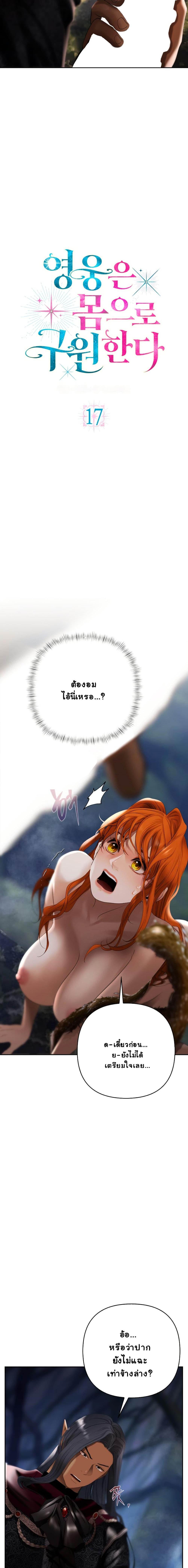 Manga-lc-com อ่านมังงะ อ่านการ์ตูน ออนไลน์ ฟรี Heroes Save With Their Bodies ตอนที่ 1 2 3 4 5 6 7 8 9 10 11 12 13 14 ฟรี ไม่มีโฆษณา Manga-lc - อ่าน มังงะ อ่าน การ์ตูน ออนไลน์ อ่านมังงะ ฟรี