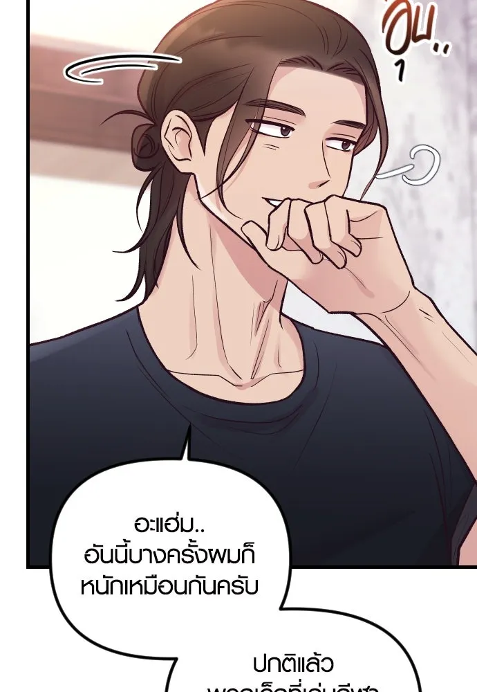 รักกันคนละครึ่งทาง ตอนที่ 21 รูปที่ 125