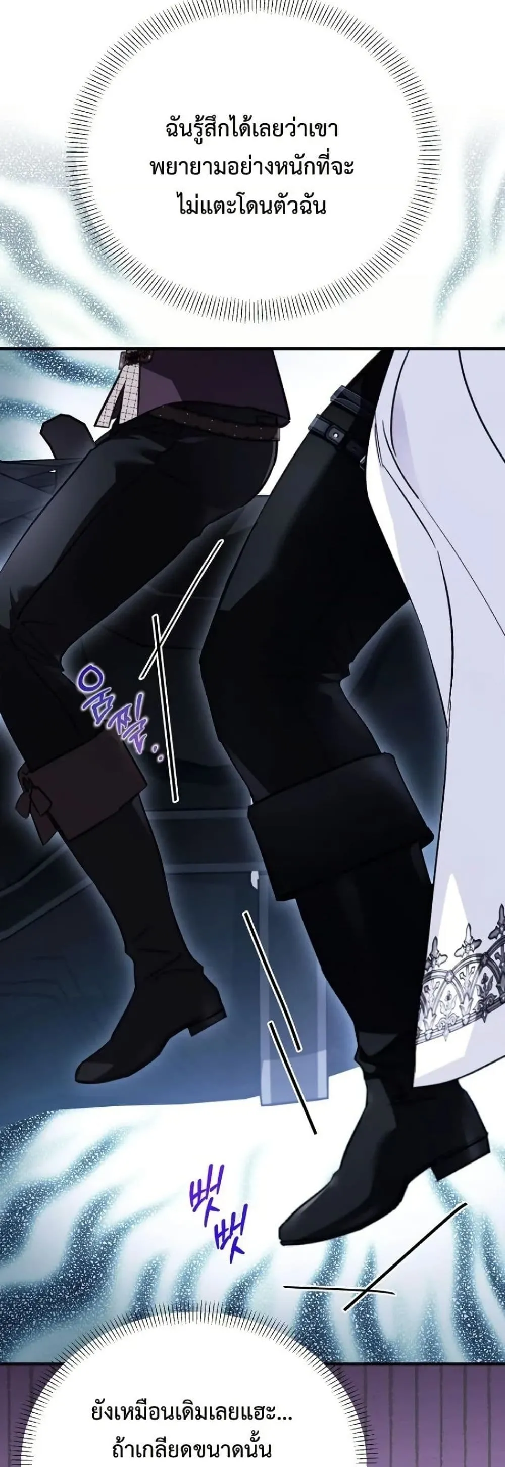 Manga-lc-com อ่านมังงะ อ่านการ์ตูน ออนไลน์ ฟรี My Husband Was Clearly a Paladin ตอนที่ 1 2 3 4 5 6 7 8 9 10 11 12 13 14 ฟรี ไม่มีโฆษณา Manga-lc - อ่าน มังงะ อ่าน การ์ตูน ออนไลน์ อ่านมังงะ ฟรี