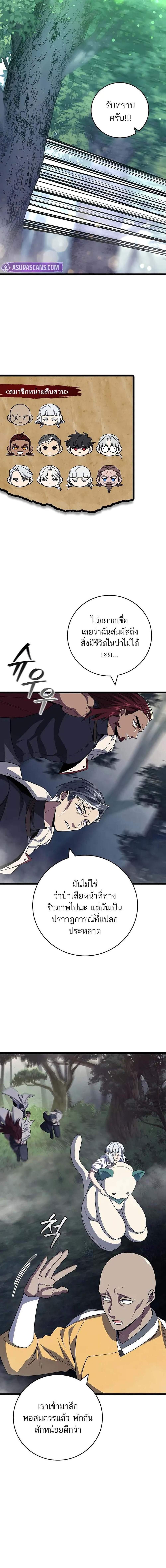 Manga-lc-com อ่านมังงะ อ่านการ์ตูน ออนไลน์ ฟรี Dragon-Devouring Mage ตอนที่ 1 2 3 4 5 6 7 8 9 10 11 12 13 14 ฟรี ไม่มีโฆษณา Manga-lc - อ่าน มังงะ อ่าน การ์ตูน ออนไลน์ อ่านมังงะ ฟรี