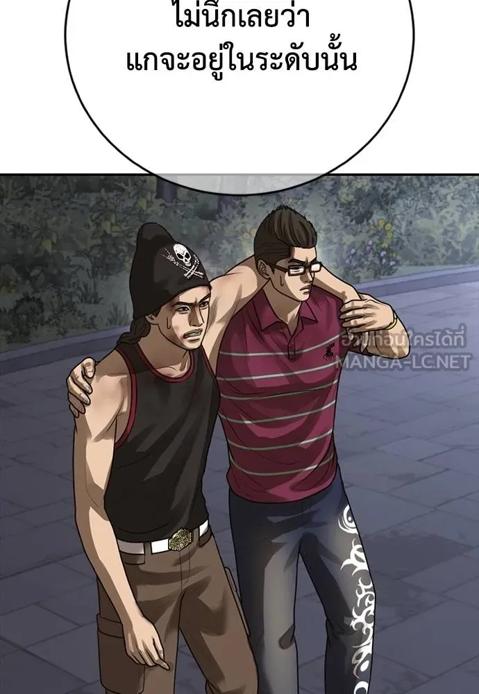 y2k ตอนที่ 56 รูปที่ 177