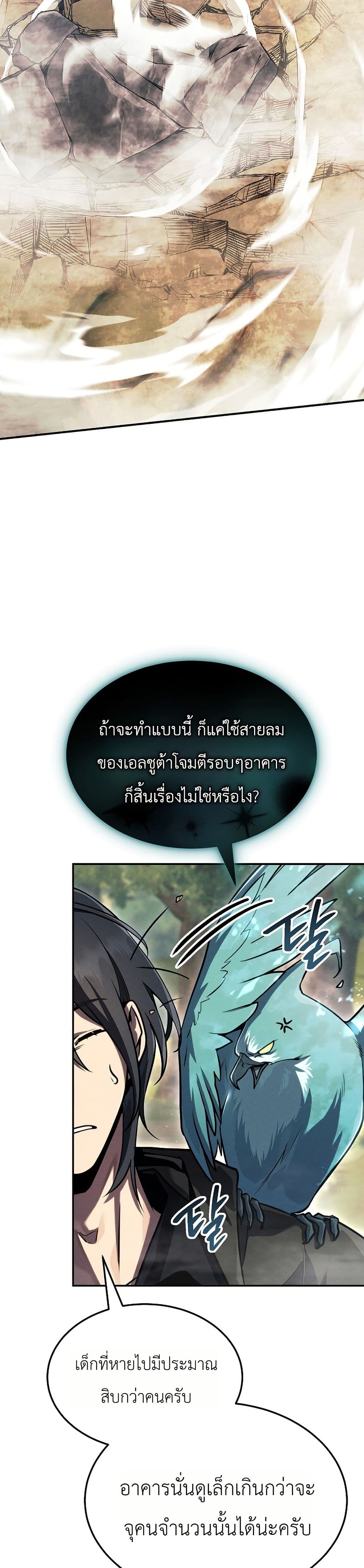 Manga-lc-com อ่านมังงะ อ่านการ์ตูน ออนไลน์ ฟรี The Wind Mage ตอนที่ 1 2 3 4 5 6 7 8 9 10 11 12 13 14 ฟรี ไม่มีโฆษณา Manga-lc - อ่าน มังงะ อ่าน การ์ตูน ออนไลน์ อ่านมังงะ ฟรี