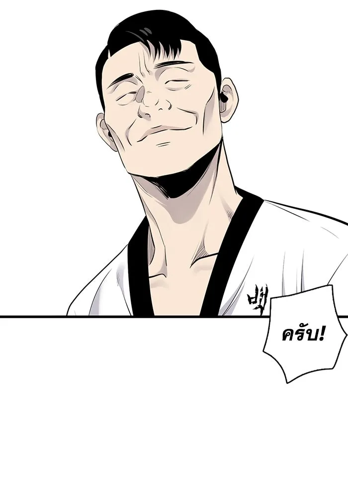 มีนา เกิดมาล่า ตอนที่ 7 รูปที่ 17