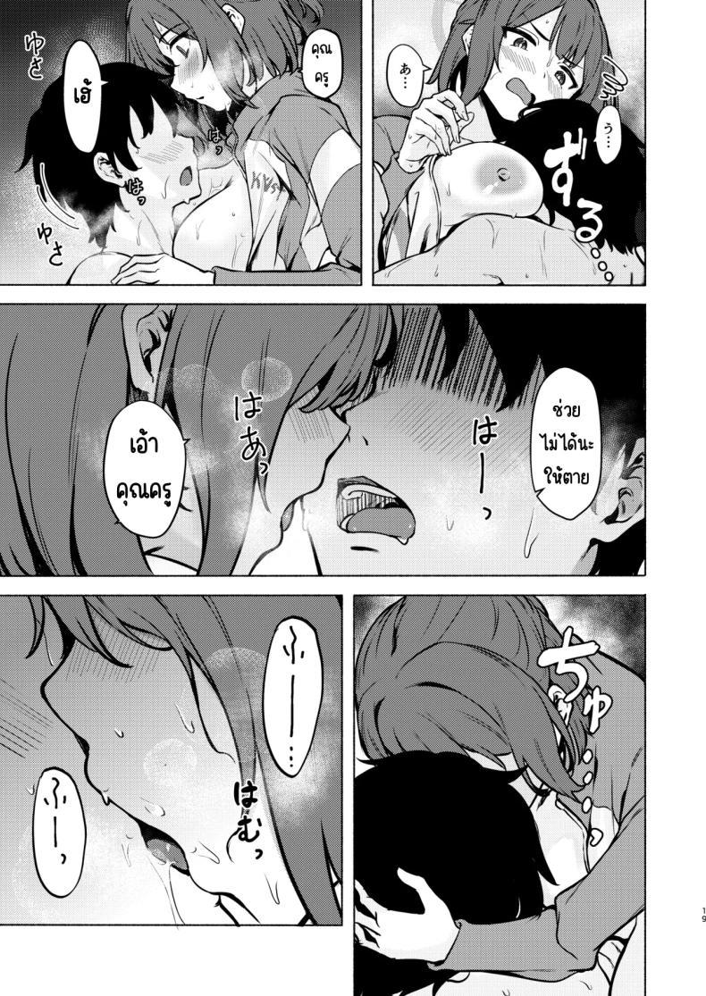 Doujin-Lc- อ่าน โดจิน มังฮวา เกาหลี ญี่ปุ่น จีน แปลไทย ปฏิบัติการลับกับซากิ (Aramaki Echizen) (Blue Archive) ตอนที่ 1 2 3 4 5 6 7 8 9 10 11 12 13 14 ฟรี ไม่มีโฆษณา อ่าน โดจิน Manhwa เกาหลี ญี่ปุ่น จีน เรามีครบ คัดมาให้เน้นๆ โดจิน 18+ รับประกันความฟินโดย  Doujin Lc