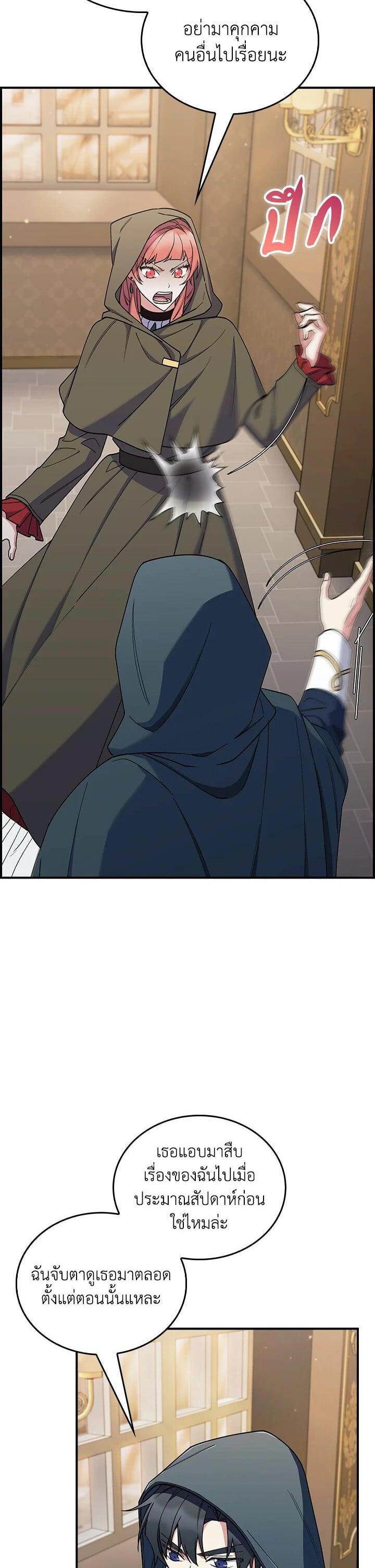 Manga-lc-com อ่านมังงะ อ่านการ์ตูน ออนไลน์ ฟรี I Regressed to My Ruined Family ตอนที่ 1 2 3 4 5 6 7 8 9 10 11 12 13 14 ฟรี ไม่มีโฆษณา Manga-lc - อ่าน มังงะ อ่าน การ์ตูน ออนไลน์ อ่านมังงะ ฟรี