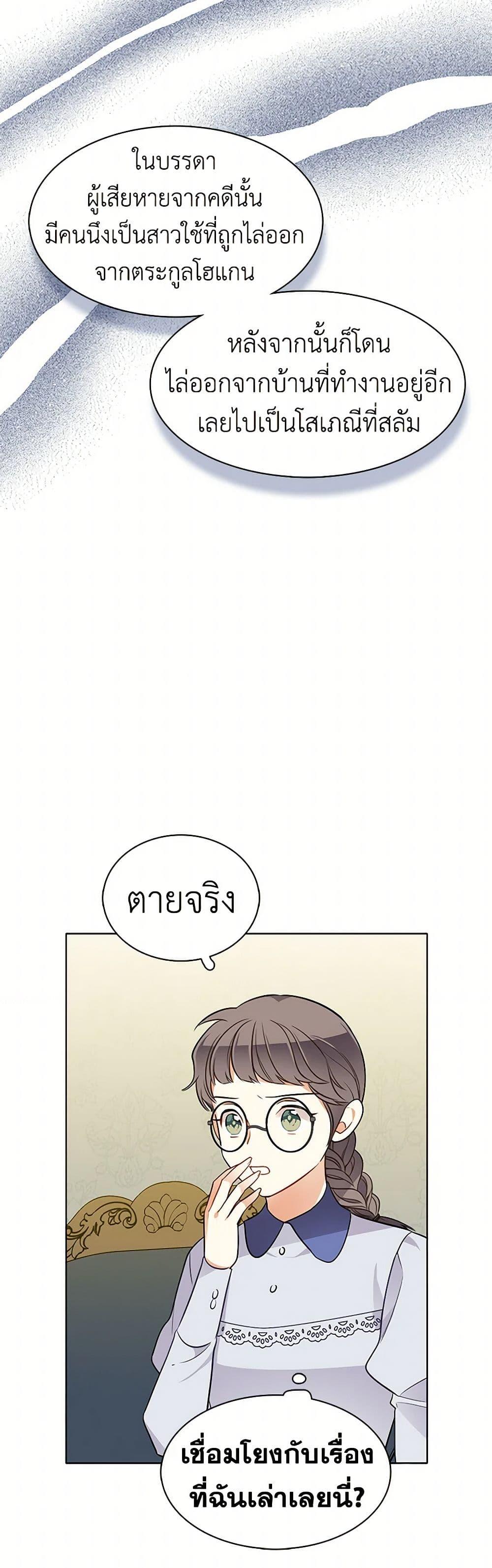 Manga-lc-com อ่านมังงะ อ่านการ์ตูน ออนไลน์ ฟรี The Detective Of Muiella ตอนที่ 1 2 3 4 5 6 7 8 9 10 11 12 13 14 ฟรี ไม่มีโฆษณา Manga-lc - อ่าน มังงะ อ่าน การ์ตูน ออนไลน์ อ่านมังงะ ฟรี