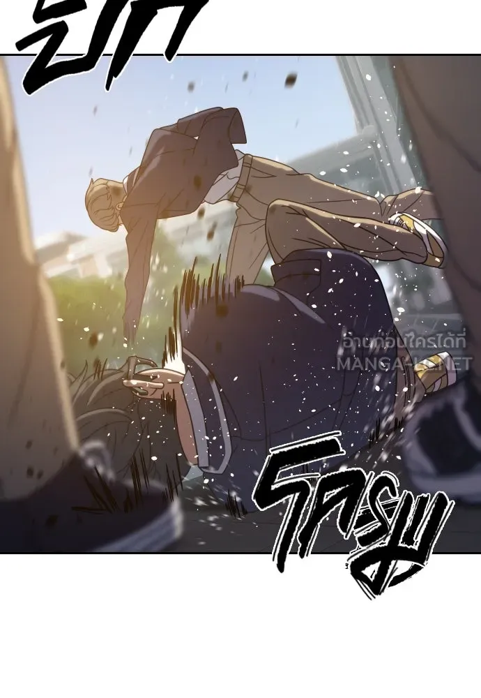 นักรบแช่แข็ง ตอนที่ 14 รูปที่ 111