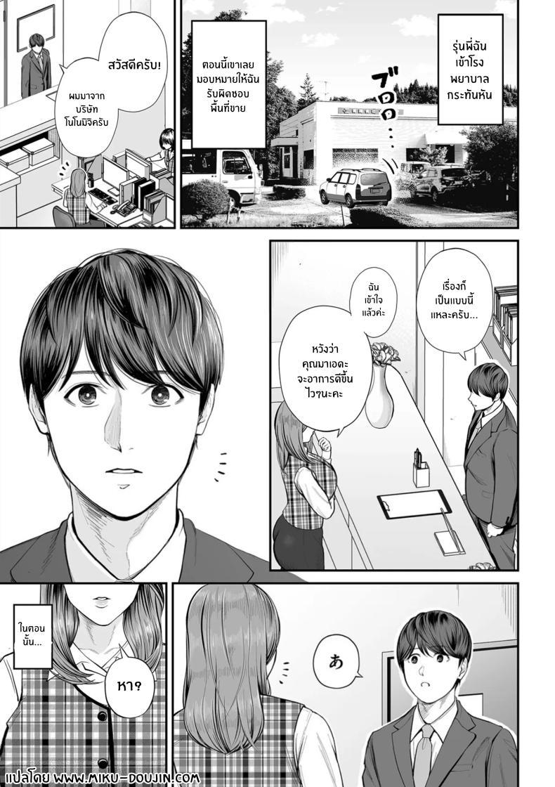 Doujin-Lc- อ่าน โดจิน มังฮวา เกาหลี ญี่ปุ่น จีน แปลไทย คุณยูโกะในความทรงจำ [shiono kou]Eigyou-saki no Yuuko-san ตอนที่ 1 2 3 4 5 6 7 8 9 10 11 12 13 14 ฟรี ไม่มีโฆษณา อ่าน โดจิน Manhwa เกาหลี ญี่ปุ่น จีน เรามีครบ คัดมาให้เน้นๆ โดจิน 18+ รับประกันความฟินโดย  Doujin Lc