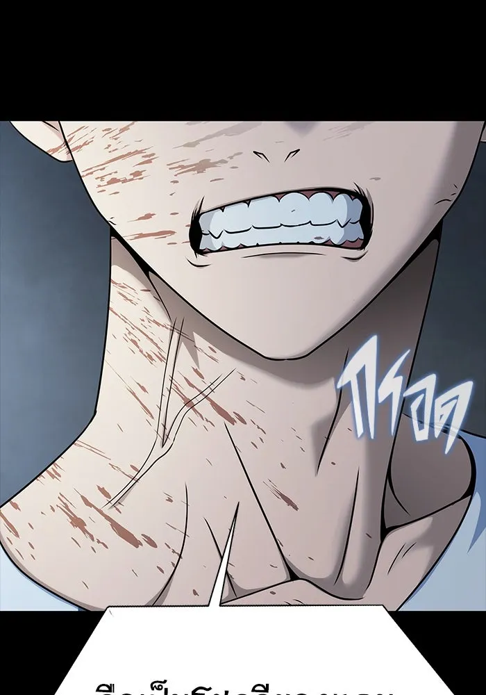 เพลเยอร์นักกินเหล็ก ตอนที่ 16 รูปที่ 100