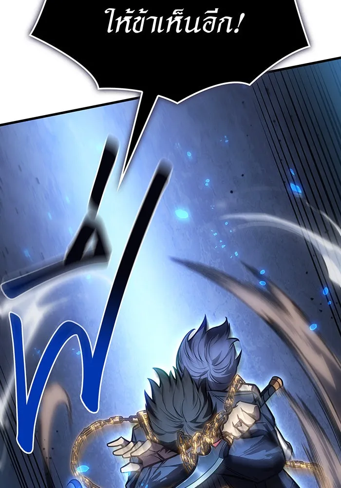 เกิดใหม่พร้อมพลังแห่งราชัน ตอนที่ 36 รูปที่ 104