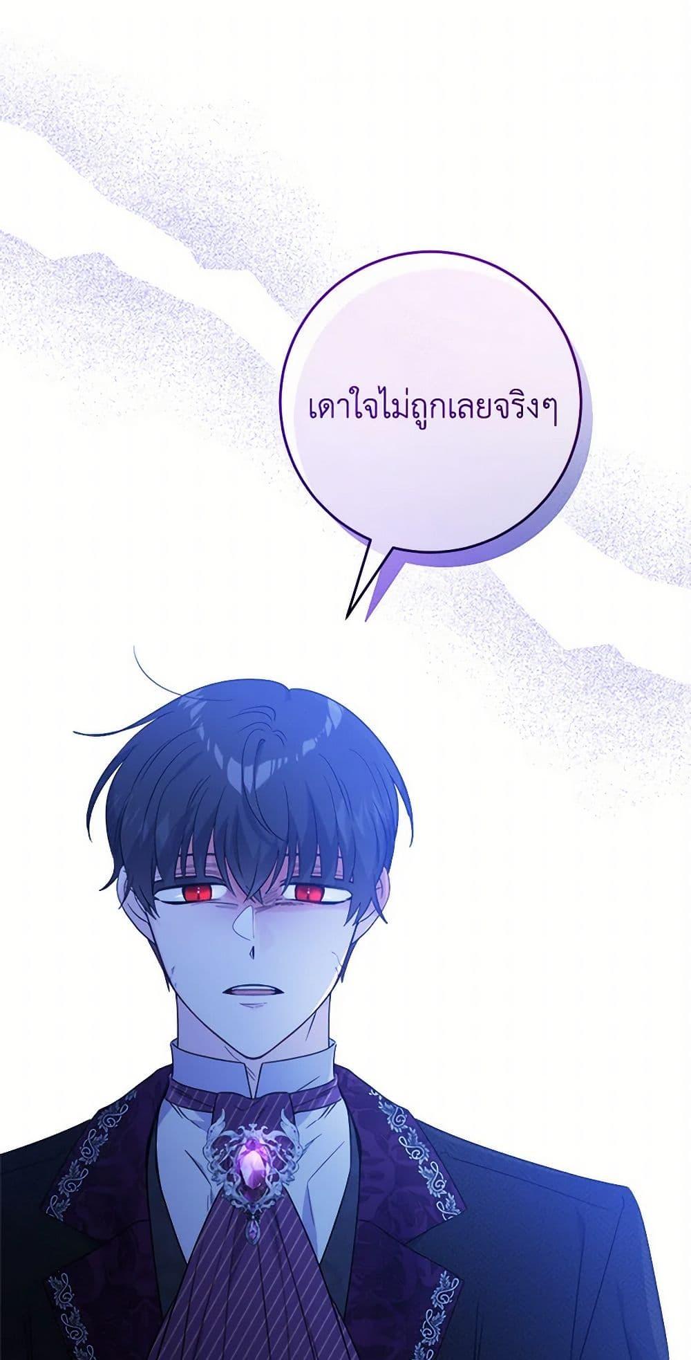 Manga-lc-com อ่านมังงะ อ่านการ์ตูน ออนไลน์ ฟรี The Male Lead is in Charge of the Successor ตอนที่ 1 2 3 4 5 6 7 8 9 10 11 12 13 14 ฟรี ไม่มีโฆษณา Manga-lc - อ่าน มังงะ อ่าน การ์ตูน ออนไลน์ อ่านมังงะ ฟรี