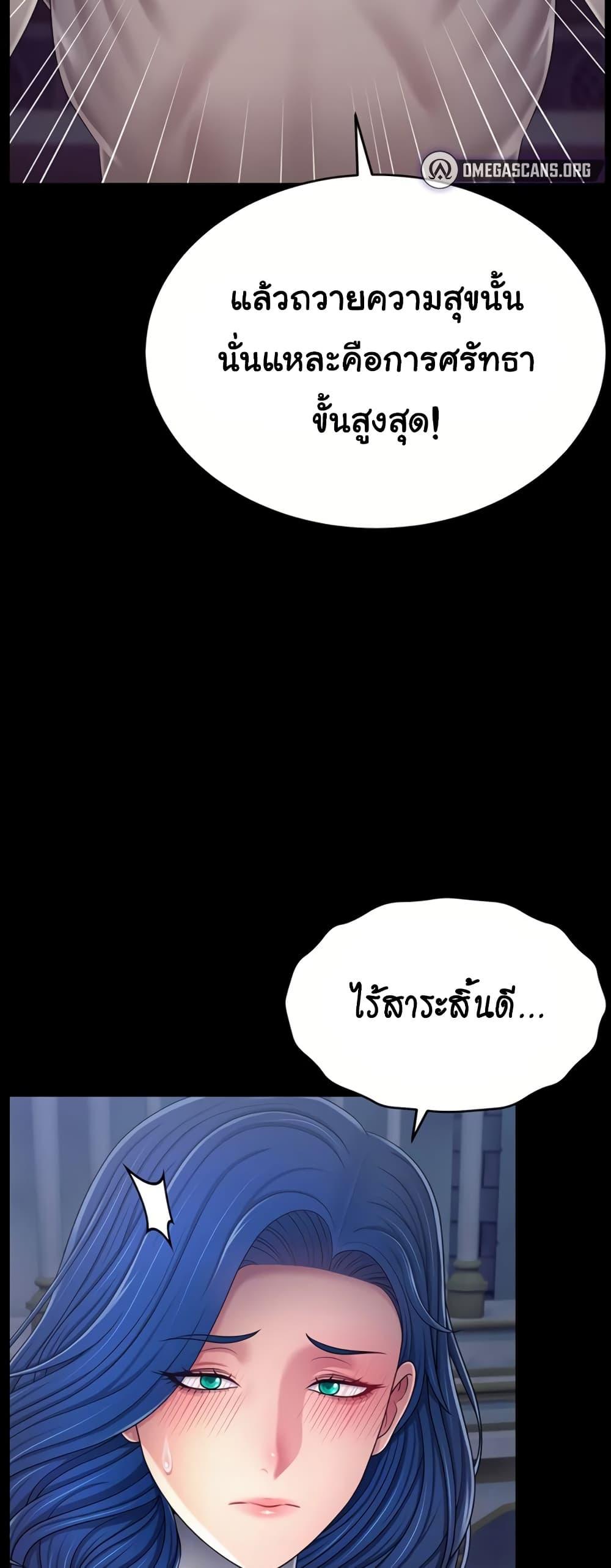 Doujin-Lc- อ่าน โดจิน มังฮวา เกาหลี ญี่ปุ่น จีน แปลไทย Ero The Princess ตอนที่ 1 2 3 4 5 6 7 8 9 10 11 12 13 14 ฟรี ไม่มีโฆษณา อ่าน โดจิน Manhwa เกาหลี ญี่ปุ่น จีน เรามีครบ คัดมาให้เน้นๆ โดจิน 18+ รับประกันความฟินโดย  Doujin Lc