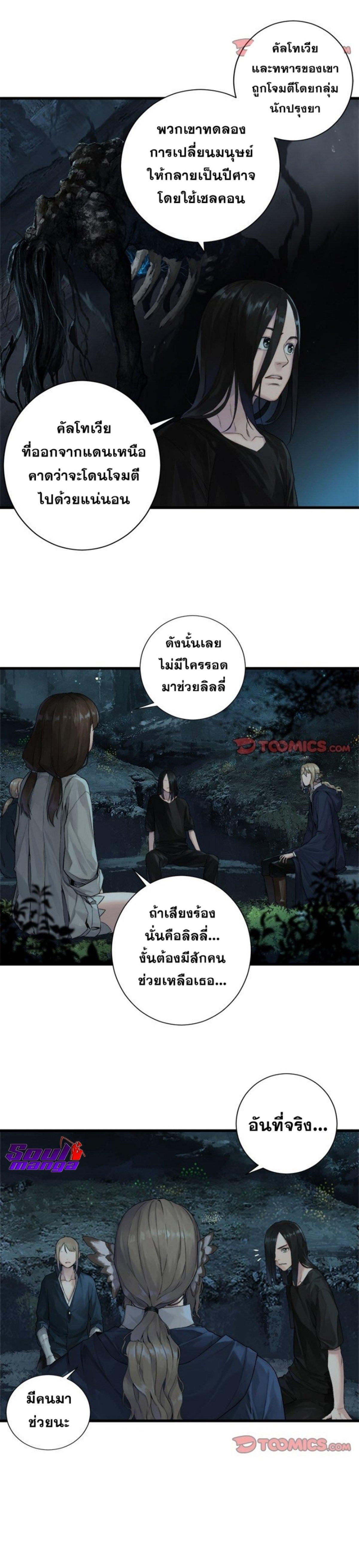 Manga-lc-com อ่านมังงะ อ่านการ์ตูน ออนไลน์ ฟรี Her Summon ตอนที่ 1 2 3 4 5 6 7 8 9 10 11 12 13 14 ฟรี ไม่มีโฆษณา Manga-lc - อ่าน มังงะ อ่าน การ์ตูน ออนไลน์ อ่านมังงะ ฟรี