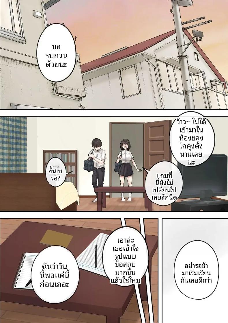 Doujin-Lc- อ่าน โดจิน มังฮวา เกาหลี ญี่ปุ่น จีน แปลไทย เพื่อนสมัยเด็กผู้ไม่สามารถปฏิเสธได้ (Trampolines) ตอนที่ 1 2 3 4 5 6 7 8 9 10 11 12 13 14 ฟรี ไม่มีโฆษณา อ่าน โดจิน Manhwa เกาหลี ญี่ปุ่น จีน เรามีครบ คัดมาให้เน้นๆ โดจิน 18+ รับประกันความฟินโดย  Doujin Lc