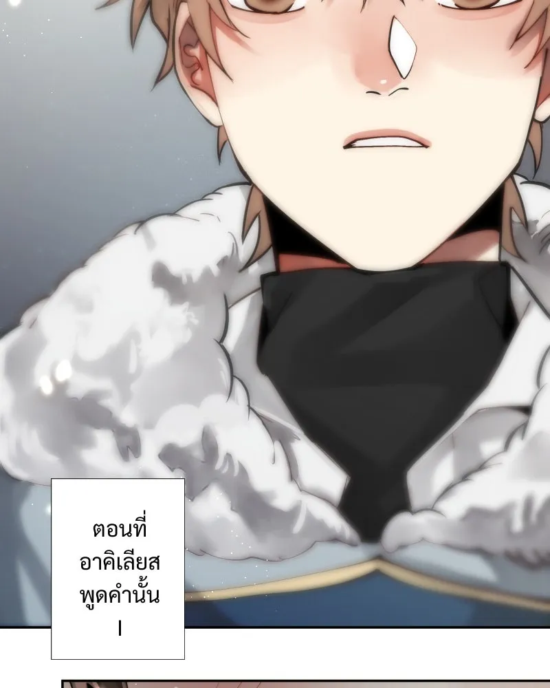 เทพมังกรคลั่งรัก ตอนที่ 40 สิ่งที่ต่างคนต่างให้ความสำคัญ รูปที่ 30