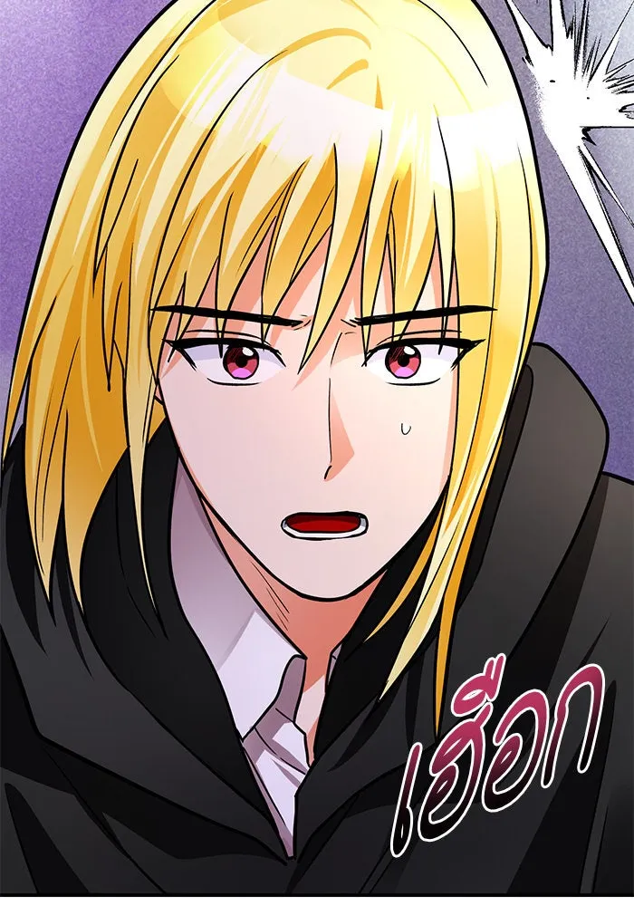 บุตรีดยุกขอไม่แต่งงานbrกับหนุ่มในฝัน ตอนที่ 102 รูปที่ 10