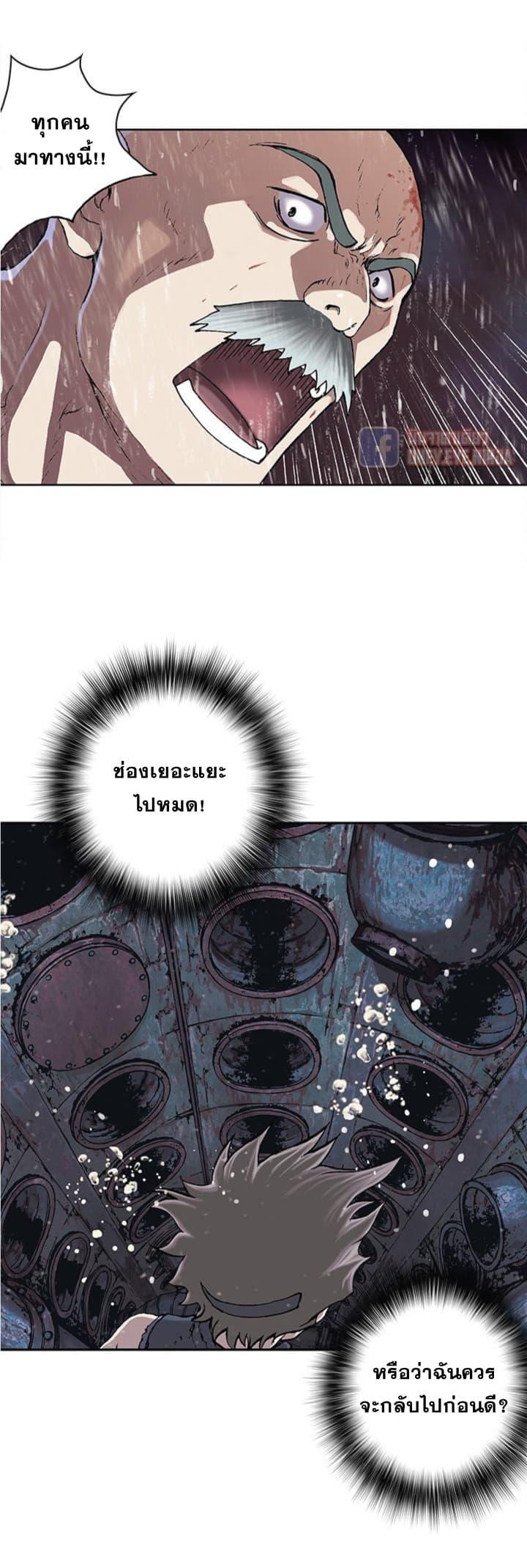 Manga-lc-com อ่านมังงะ อ่านการ์ตูน ออนไลน์ ฟรี Leviathan เลวีอาธาน อสูรกายใต้สมุทร ตอนที่ 1 2 3 4 5 6 7 8 9 10 11 12 13 14 ฟรี ไม่มีโฆษณา Manga-lc - อ่าน มังงะ อ่าน การ์ตูน ออนไลน์ อ่านมังงะ ฟรี