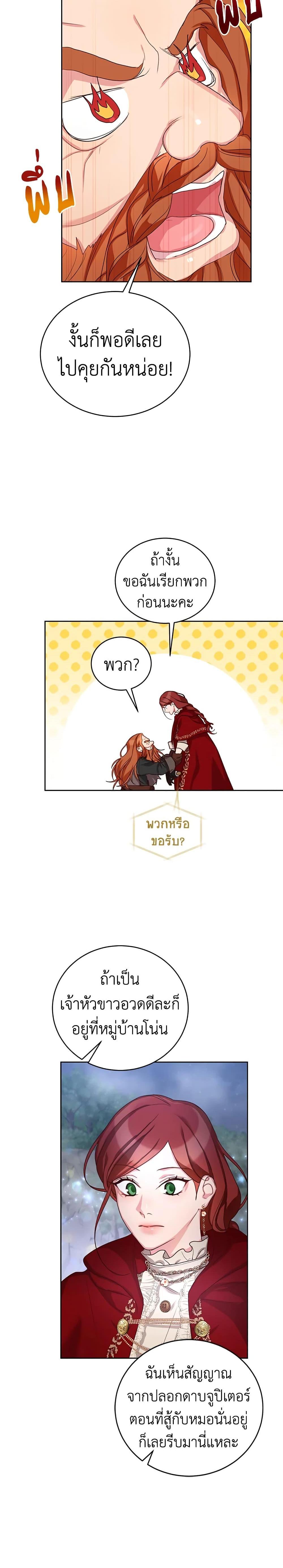 Manga-lc-com อ่านมังงะ อ่านการ์ตูน ออนไลน์ ฟรี I’ll Just Live On As A Villainess ตอนที่ 1 2 3 4 5 6 7 8 9 10 11 12 13 14 ฟรี ไม่มีโฆษณา Manga-lc - อ่าน มังงะ อ่าน การ์ตูน ออนไลน์ อ่านมังงะ ฟรี