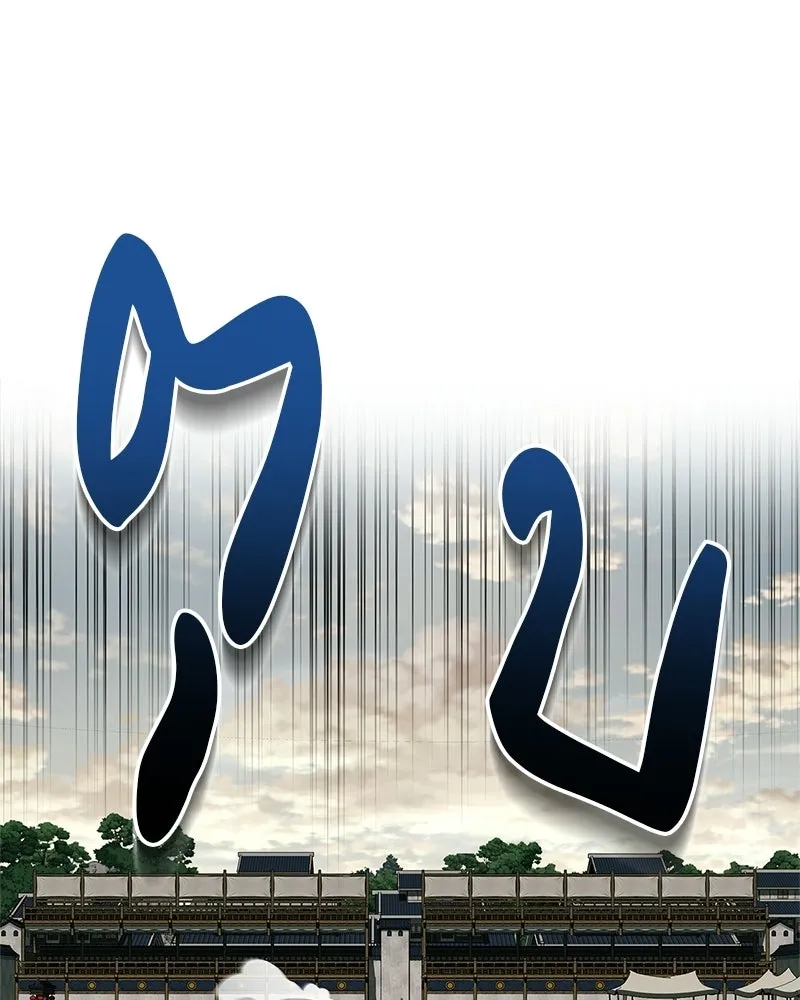 สุดยอดเทรนเนอร์แห่งยุทธภพ ตอนที่ 76 ลอกเลียนวิชาของข้างั้นเหรอ รูปที่ 26