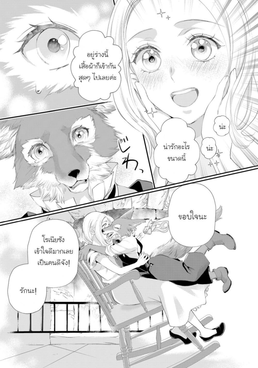 Manga-lc-com อ่านมังงะ อ่านการ์ตูน ออนไลน์ ฟรี Reijou wa Mattari wo Goshomou ตอนที่ 1 2 3 4 5 6 7 8 9 10 11 12 13 14 ฟรี ไม่มีโฆษณา Manga-lc - อ่าน มังงะ อ่าน การ์ตูน ออนไลน์ อ่านมังงะ ฟรี