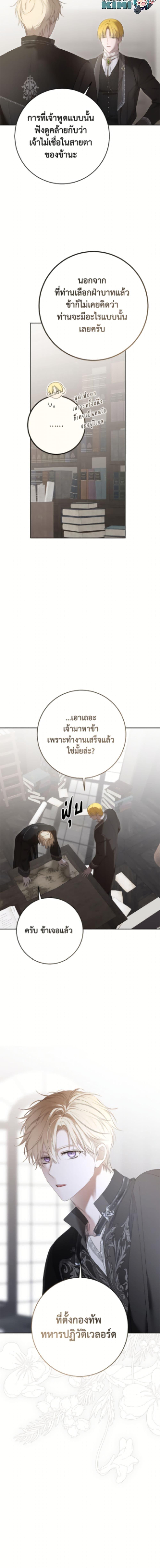 Manga-lc-com อ่านมังงะ อ่านการ์ตูน ออนไลน์ ฟรี I Fell into a Reverse Harem Game! ตอนที่ 1 2 3 4 5 6 7 8 9 10 11 12 13 14 ฟรี ไม่มีโฆษณา Manga-lc - อ่าน มังงะ อ่าน การ์ตูน ออนไลน์ อ่านมังงะ ฟรี