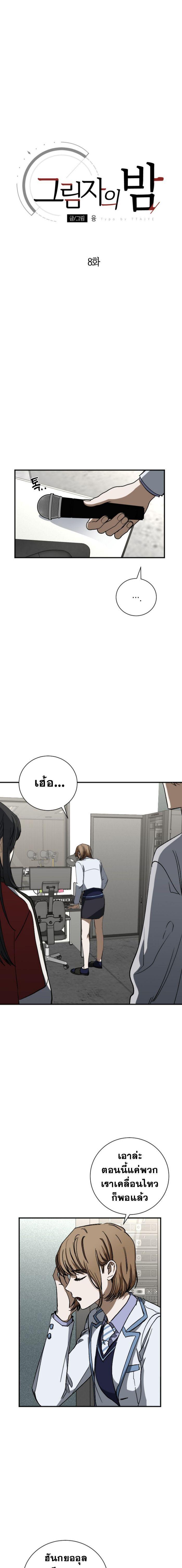 Manga-lc-com อ่านมังงะ อ่านการ์ตูน ออนไลน์ ฟรี Night of Shadows ตอนที่ 1 2 3 4 5 6 7 8 9 10 11 12 13 14 ฟรี ไม่มีโฆษณา Manga-lc - อ่าน มังงะ อ่าน การ์ตูน ออนไลน์ อ่านมังงะ ฟรี