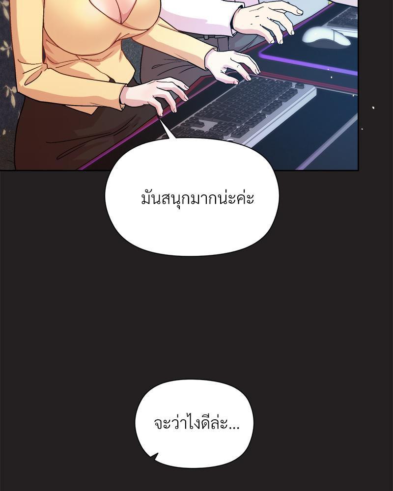 Doujin-Lc- อ่าน โดจิน มังฮวา เกาหลี ญี่ปุ่น จีน แปลไทย Playing a game with ตอนที่ 1 2 3 4 5 6 7 8 9 10 11 12 13 14 ฟรี ไม่มีโฆษณา อ่าน โดจิน Manhwa เกาหลี ญี่ปุ่น จีน เรามีครบ คัดมาให้เน้นๆ โดจิน 18+ รับประกันความฟินโดย  Doujin Lc