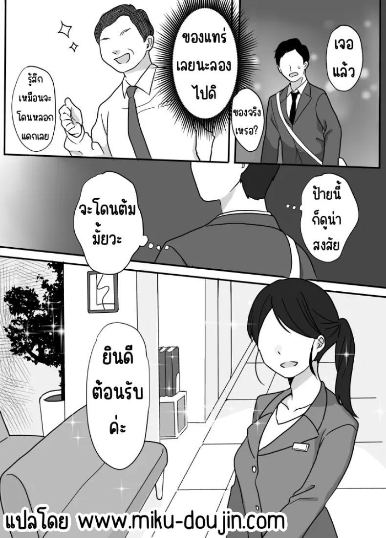 Doujin-Lc- อ่าน โดจิน มังฮวา เกาหลี ญี่ปุ่น จีน แปลไทย บำบัดด้วยความอบอุ่น [Uramitsu] Nukumori Therapy ตอนที่ 1 2 3 4 5 6 7 8 9 10 11 12 13 14 ฟรี ไม่มีโฆษณา อ่าน โดจิน Manhwa เกาหลี ญี่ปุ่น จีน เรามีครบ คัดมาให้เน้นๆ โดจิน 18+ รับประกันความฟินโดย  Doujin Lc