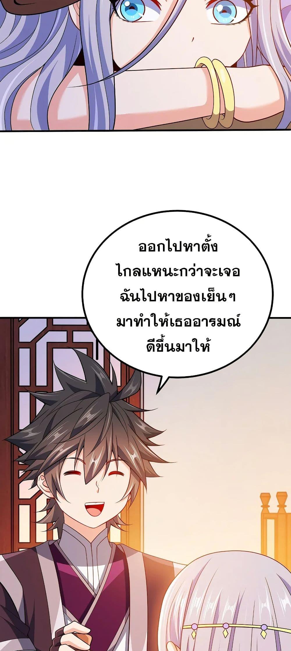 Manga-lc-com อ่านมังงะ อ่านการ์ตูน ออนไลน์ ฟรี My Wife is Actually the Future Tyrant Empress ตอนที่ 1 2 3 4 5 6 7 8 9 10 11 12 13 14 ฟรี ไม่มีโฆษณา Manga-lc - อ่าน มังงะ อ่าน การ์ตูน ออนไลน์ อ่านมังงะ ฟรี
