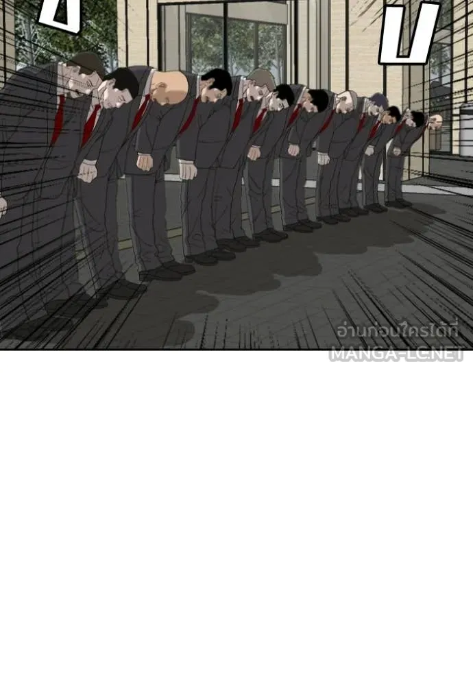 BAD GUY ตอนที่ 276 รูปที่ 107