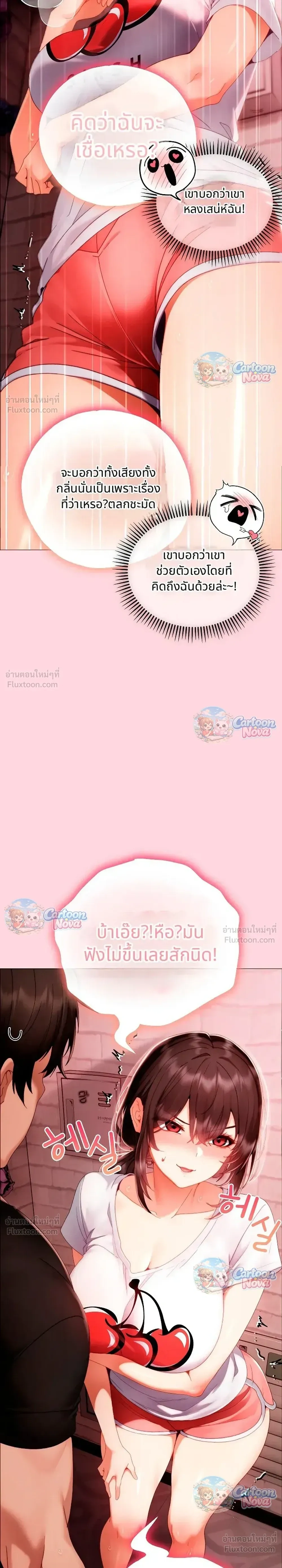 Doujin-Lc- อ่าน โดจิน มังฮวา เกาหลี ญี่ปุ่น จีน แปลไทย Little Miss Delinquent ตอนที่ 1 2 3 4 5 6 7 8 9 10 11 12 13 14 ฟรี ไม่มีโฆษณา อ่าน โดจิน Manhwa เกาหลี ญี่ปุ่น จีน เรามีครบ คัดมาให้เน้นๆ โดจิน 18+ รับประกันความฟินโดย  Doujin Lc