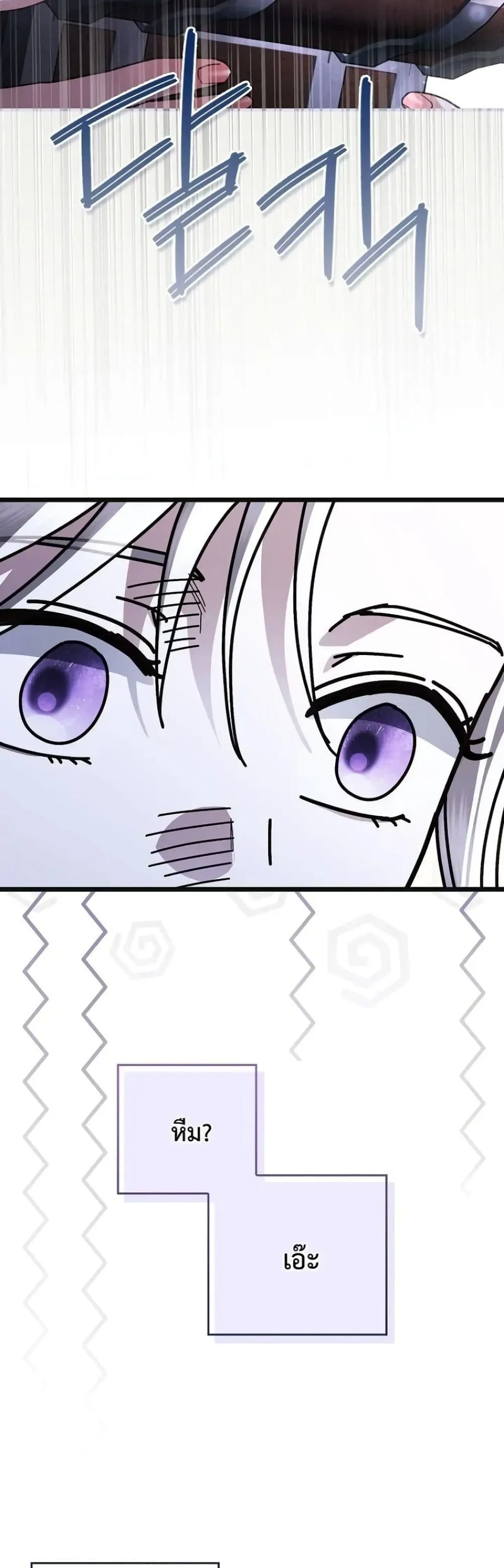Manga-lc-com อ่านมังงะ อ่านการ์ตูน ออนไลน์ ฟรี My Husband Was Clearly a Paladin ตอนที่ 1 2 3 4 5 6 7 8 9 10 11 12 13 14 ฟรี ไม่มีโฆษณา Manga-lc - อ่าน มังงะ อ่าน การ์ตูน ออนไลน์ อ่านมังงะ ฟรี