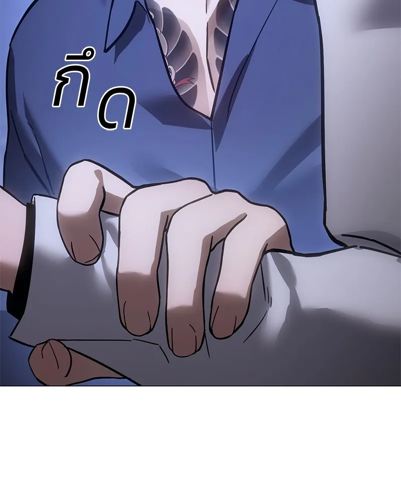 แบคXX ตอนที่ 9 รูปที่ 17